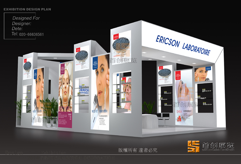 蓓麗雅 展臺設(shè)計(jì)搭建