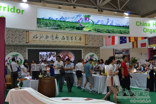 葡萄酒亮相第21屆蘭洽會(huì)展廳(圖1) 葡萄酒亮相第21屆蘭洽會(huì)展廳(圖1)