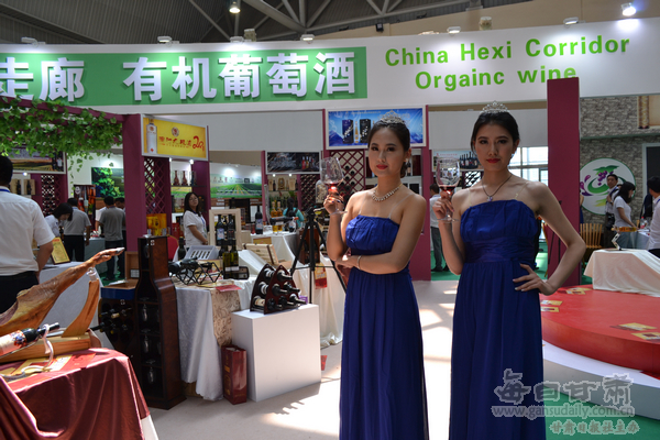 葡萄酒亮相第21屆蘭洽會(huì)展廳(圖7) 葡萄酒亮相第21屆蘭洽會(huì)展廳(圖7)