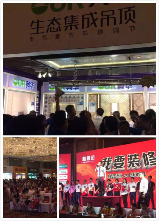 超級團全力出擊 熱情業(yè)主擠爆奧華展廳(圖1) 1