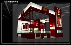 煜華實業(yè)展廳設計案例