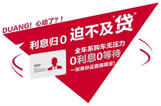 29 金融街萬達(dá) 東風(fēng)日產(chǎn)迷你展廳(圖2) 29 金融街萬達(dá) 東風(fēng)日產(chǎn)迷你展廳(圖2)