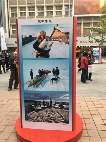 撫遠攝影作品入選2015年北京國際攝影周大型展覽(圖2) 撫遠攝影作品入選2015年北京國際攝影周大型展覽(圖2)