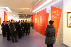 聊城福彩組織參觀三嚴(yán)三實(shí)專(zhuān)題教育展覽