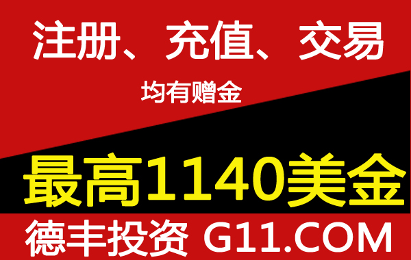 Trading stocks:證券之星傅吾豪版-中國國際展覽中心(圖1) Trading stocks:證券之星傅吾豪版-中國國際展覽中心(圖1)