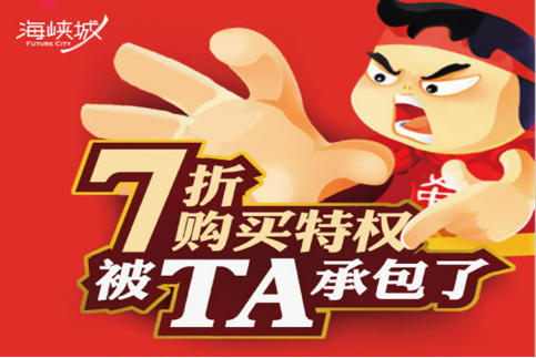 碧桂園·世紀(jì)城邦城市展廳開放在即，下一個(gè)休閑(圖12)