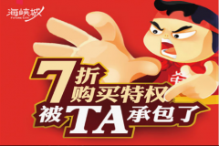 碧桂園·世紀城邦城市展廳開放在即，下一個休閑