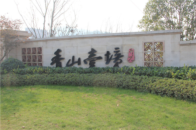 碧桂園·世紀(jì)城邦城市展廳開放在即，下一個(gè)休閑(圖7)