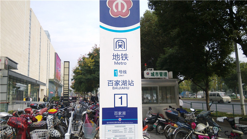 碧桂園·世紀(jì)城邦城市展廳開放在即，下一個(gè)休閑(圖5)