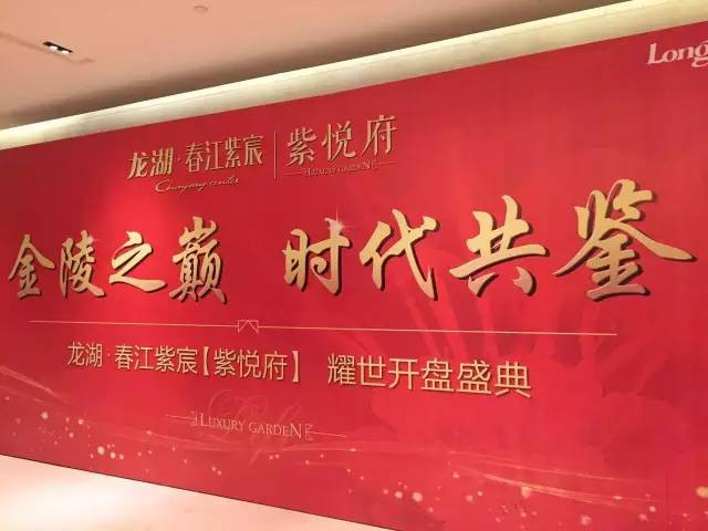 碧桂園·世紀(jì)城邦城市展廳開放在即，下一個(gè)休閑(圖14)