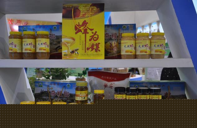 陽泉市委副書記王旭明視察農(nóng)博會陽泉展廳(圖4) 陽泉市委副書記王旭明視察農(nóng)博會陽泉展廳(圖4)