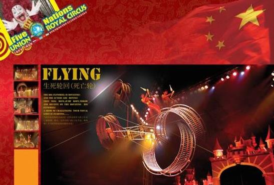 11.7中梁·龍灣首府展廳開放 百萬馬戲團(tuán)門票等你(圖3) 11.7中梁·龍灣首府展廳開放 百萬馬戲團(tuán)門票等你(圖3)