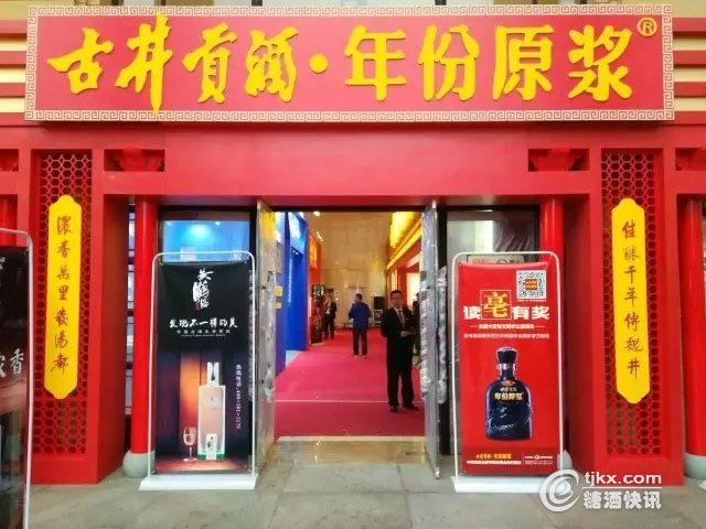 古井展廳引爆春糖會！五大看點讓客商香醉成都(圖2)