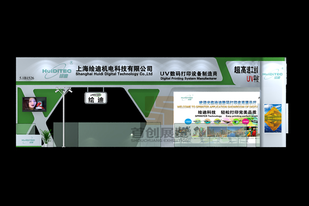 繪迪機(jī)電(圖1) 繪迪機(jī)電(圖1)