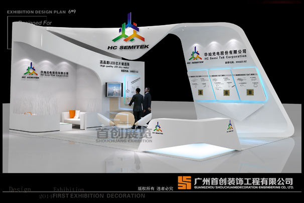 華燦光電(圖1) 華燦光電(圖1)