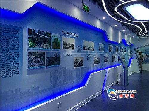 珠海市水生態(tài)文明建設(shè)展廳對外開放(圖1) 珠海市水生態(tài)文明建設(shè)展廳對外開放(圖1)