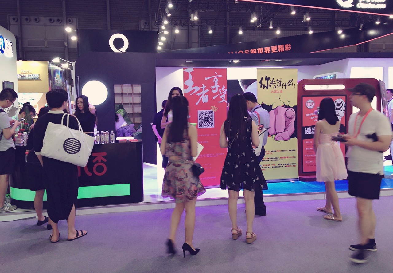 ChinaJoy2016圓滿收官 玩否帶你深度回顧展會亮點(圖1) ChinaJoy2016圓滿收官 玩否帶你深度回顧展會亮點(圖1)