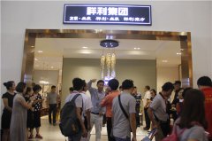 36屆國際名家具展，祥利東方再現(xiàn)獨特東方美