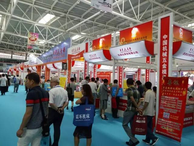 第十六屆中國(guó)(長(zhǎng)安)國(guó)際機(jī)械五金模具展覽(圖3) 第十六屆中國(guó)(長(zhǎng)安)國(guó)際機(jī)械五金模具展覽(圖3)