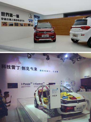 行業(yè)新銷(xiāo)冠強(qiáng)勢(shì)領(lǐng)跑濟(jì)南展(圖3) 圖片3.jpg