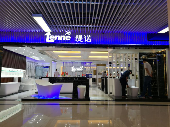 TENNE(緹諾)陶瓷城展廳啟動(dòng)(圖1)