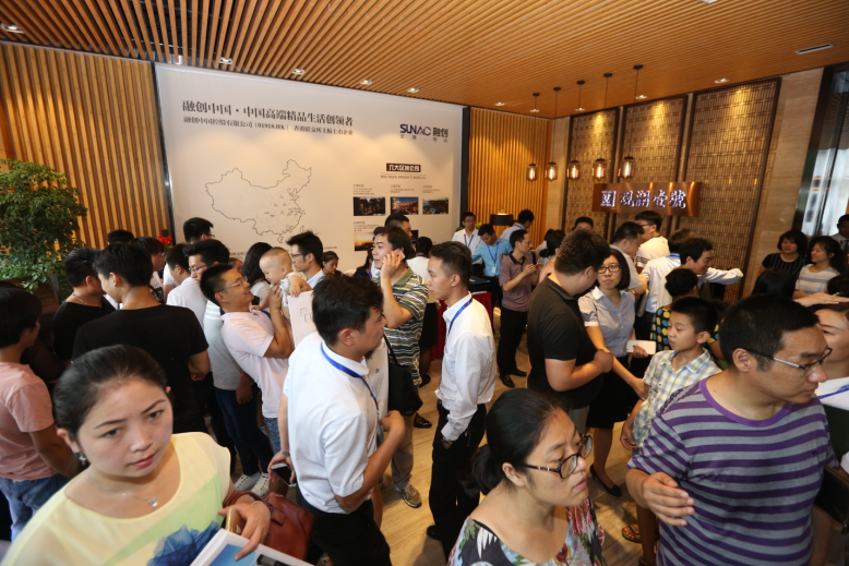觀瀾壹號首度亮相 城市展廳華美綻放!(圖2) 觀瀾壹號首度亮相 城市展廳華美綻放!(圖2)