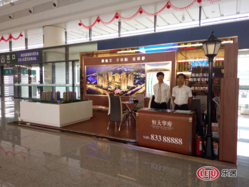 恒大華府西客站品牌展廳璀璨綻放(圖1) 恒大華府西客站品牌展廳璀璨綻放(圖1)