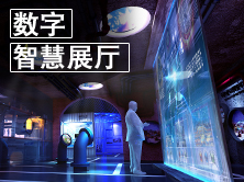 走進(jìn)城市數(shù)字展廳，帶您飽覽時(shí)代變遷(圖1)