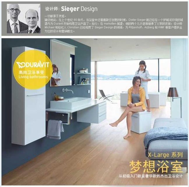 三大歐洲頂級(jí)建材進(jìn)駐實(shí)創(chuàng)裝飾套餐(圖2) 三大歐洲頂級(jí)建材進(jìn)駐實(shí)創(chuàng)裝飾套餐(圖2)