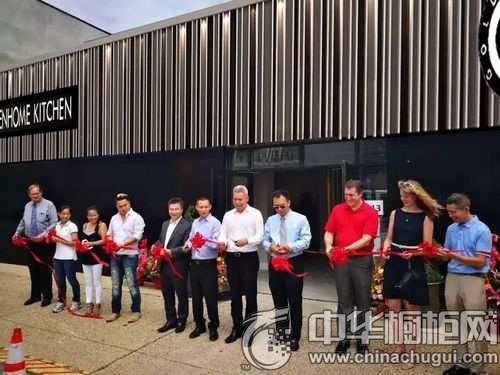 金牌廚柜美國費城展廳隆重開業(yè)(圖1) 賀金牌廚柜美國費城展廳隆重開業(yè)  實現(xiàn)美國征程新跨越