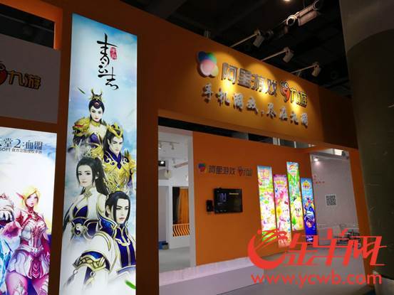 2016南國書香節(jié)暨第四屆廣州CP網(wǎng)游動漫展完美閉幕 2016南國書香節(jié)暨第四屆廣州CP網(wǎng)游動漫展完美閉幕