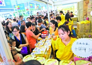 老廣周末廣博會(huì)趁墟 不出城享“海內(nèi)外食樂購(gòu)”(圖2) 老廣周末廣博會(huì)趁墟 不出城享“海內(nèi)外食樂購(gòu)”(圖2)
