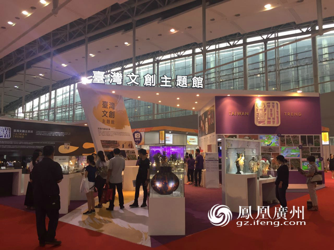 3大綜合展8個專業(yè)展 廣博會周末免費任你逛(圖3) 3大綜合展8個專業(yè)展 廣博會周末免費任你逛(圖3)