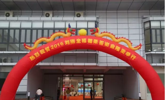 華南城國際會(huì)展中心首個(gè)展會(huì)圓滿結(jié)束(圖1) 華南城國際會(huì)展中心首個(gè)展會(huì)圓滿結(jié)束(圖1)