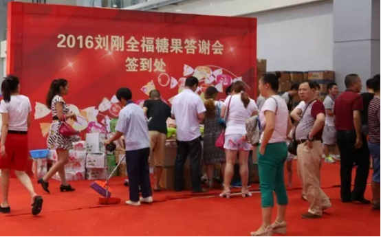 華南城國際會(huì)展中心首個(gè)展會(huì)圓滿結(jié)束(圖7) 華南城國際會(huì)展中心首個(gè)展會(huì)圓滿結(jié)束(圖7)