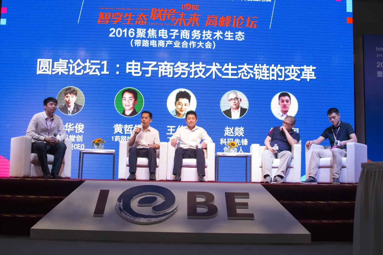 2016IEBE上海展圓滿落幕,模板堂榮雍桂冠(圖2) 2016IEBE上海展圓滿落幕,模板堂榮雍桂冠(圖2)