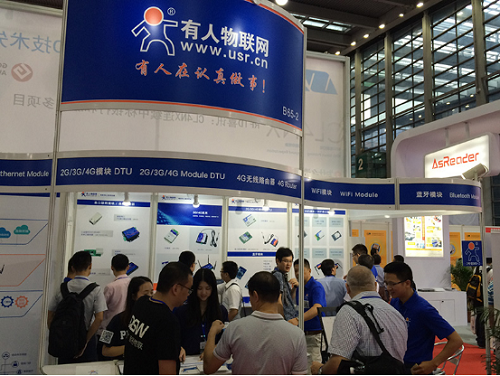 4G無線路由器等主推產(chǎn)品亮相深圳IoT展(圖2)