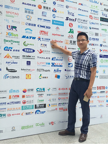 4G無線路由器等主推產(chǎn)品亮相深圳IoT展(圖1)