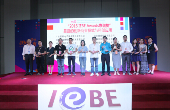 2016IEBE上海展圓滿落幕，模板堂榮雍桂冠(圖3)