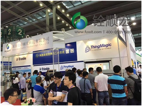 深圳銓順宏精彩亮相2016深圳國際物聯(lián)網(wǎng)展(圖1) 深圳銓順宏精彩亮相2016深圳國際物聯(lián)網(wǎng)展(圖1)