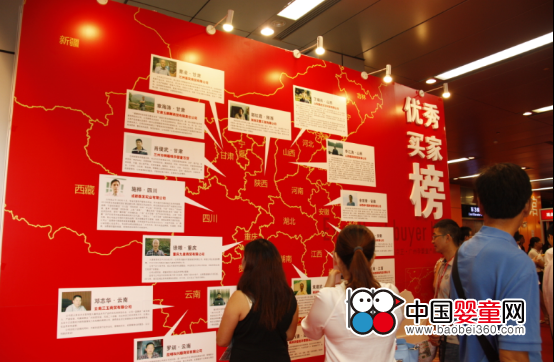 T24屆京正·廣州孕嬰童展(圖2) T24屆京正·廣州孕嬰童展(圖2)