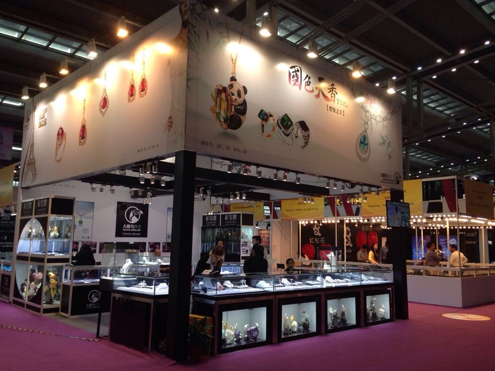 第18屆全國(guó)(太原)珠寶展9月2日開(kāi)幕(圖1) 第18屆全國(guó)(太原)珠寶展9月2日開(kāi)幕(圖1)