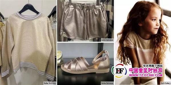 2017春夏CIFF童裝展會(huì)趨勢(shì)分析(圖10) 2017春夏CIFF童裝展會(huì)趨勢(shì)分析(圖10)