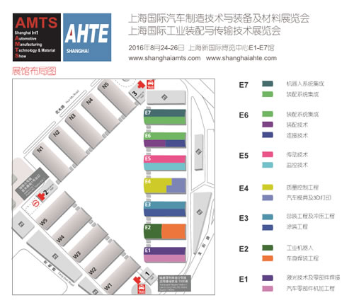第十二屆上海國(guó)際汽車制造技術(shù)與裝備及材料展覽會(huì)隆重舉行(圖2) 第十二屆上海國(guó)際汽車制造技術(shù)與裝備及材料展覽會(huì)隆重舉行(圖2)