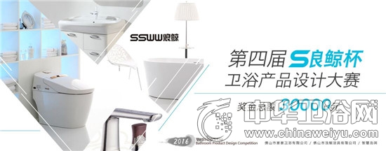 考察交流工業(yè)設計 師生赴浪鯨展廳進行互動(圖4) 浪鯨衛(wèi)浴