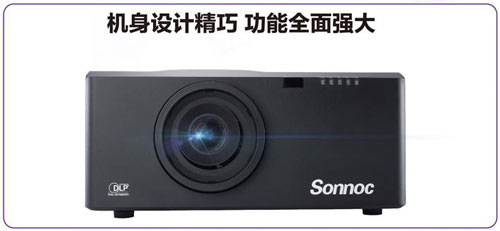 打造陜西某服務(wù)中心扶貧展廳高科技數(shù)字沙盤(圖3) 投影機(jī)