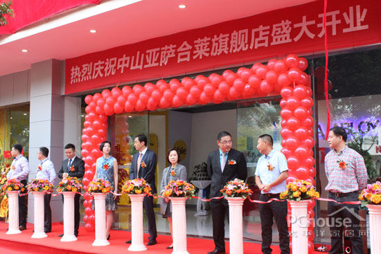 中山亞薩合萊旗艦展廳盛大開業(yè) 中山亞薩合萊旗艦展廳盛大開業(yè)