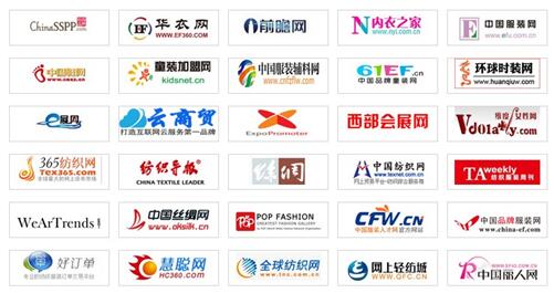 2017上海國際家居服裝博覽會(圖3) 2017上海國際家居服裝博覽會(圖3)