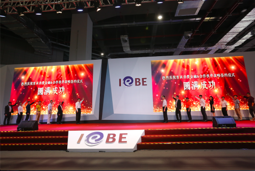 晉商消費金融借IEBE互聯(lián)網(wǎng)生態(tài)展發(fā)力電商場景(圖2) 晉商消費金融借IEBE互聯(lián)網(wǎng)生態(tài)展發(fā)力電商場景(圖2)