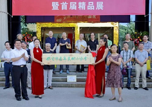保定市青年美協(xié)揭牌儀式暨首屆美術(shù)精品展(圖3) 保定市青年美協(xié)揭牌儀式暨首屆美術(shù)精品展(圖3)